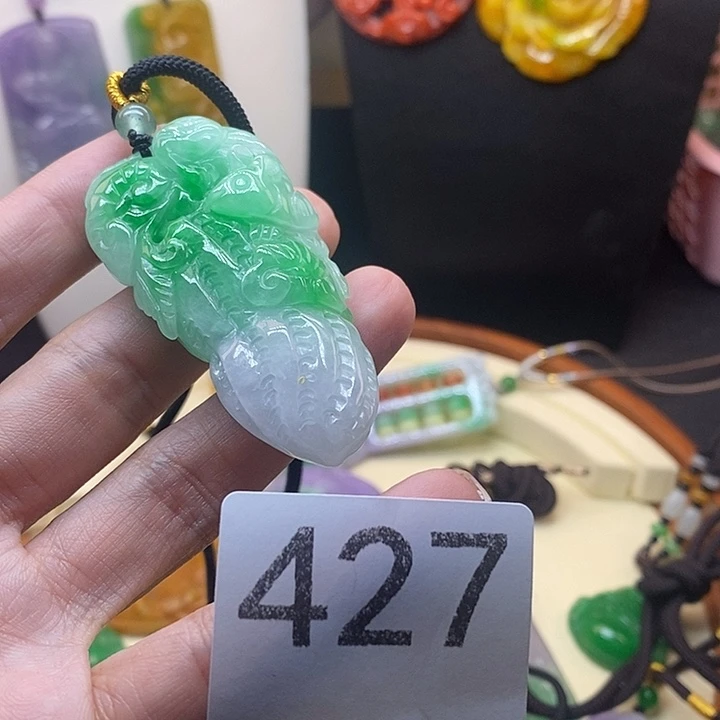 翡翠未镶嵌吊坠(赠链)