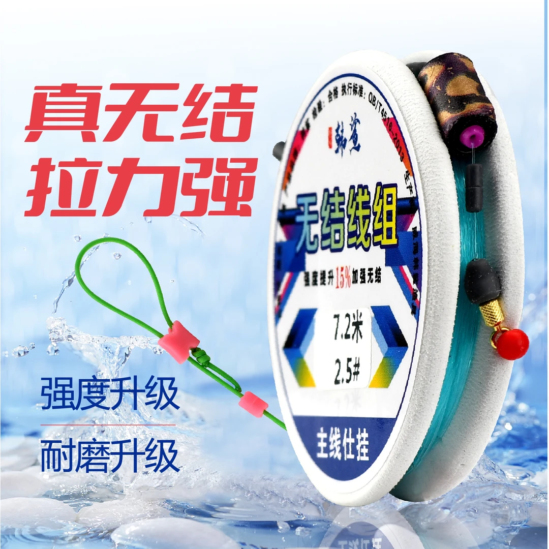 新品韩鲨定制无结线组