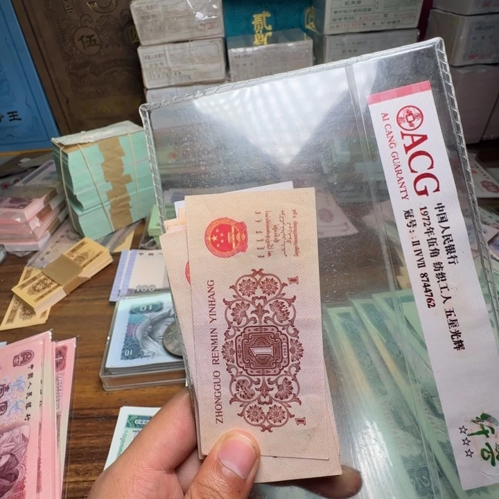 三版币下乡一角红冠全新五张