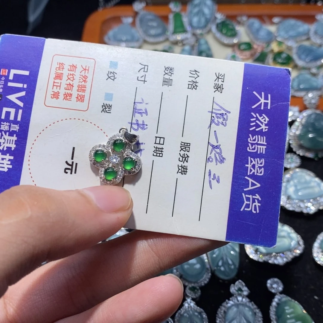翡翠银S925镶嵌颈饰晴****?翡翠