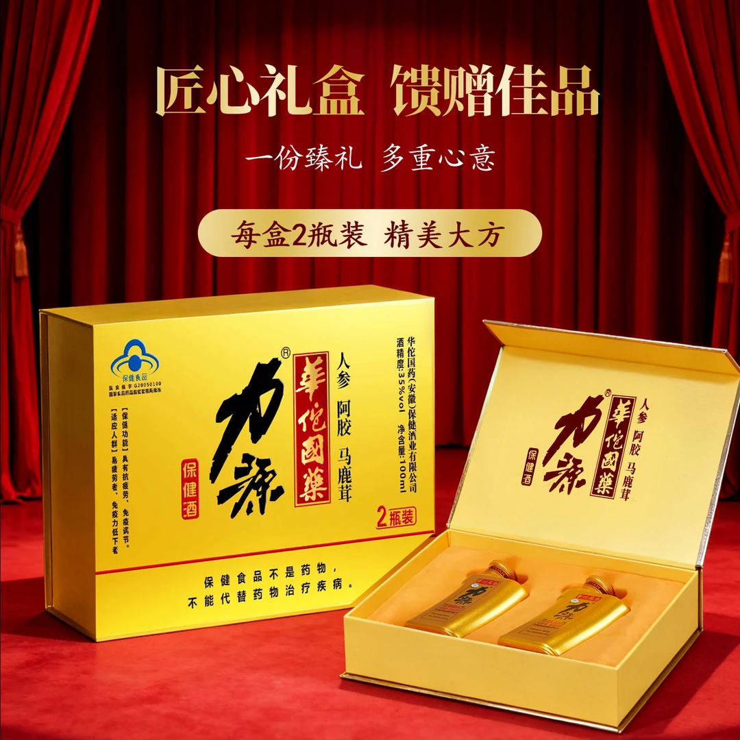 力源露酒经典(男神必备口感绵密无穷)支持正装试喝一瓶