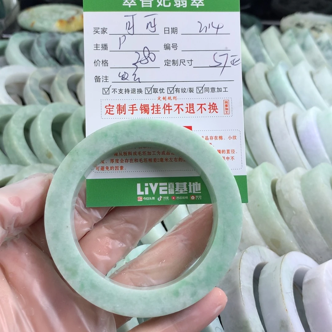 定制翡翠手镯未镶嵌可****海
