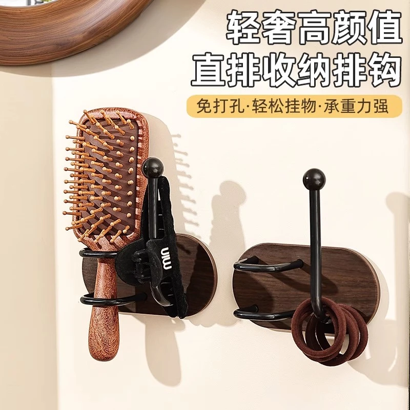 轻奢梳子发圈收纳挂钩浴室高颜值收纳架免打孔首饰粘钩置物挂钩