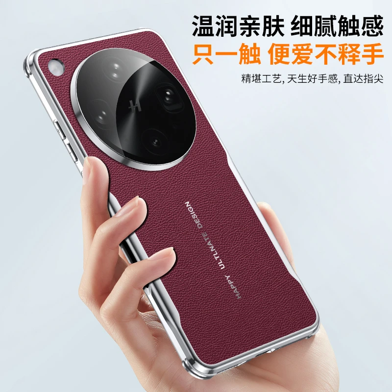 【刀锋超跑+纳帕皮纹】适用OPPO FindX8镜头全包镜头膜手机壳