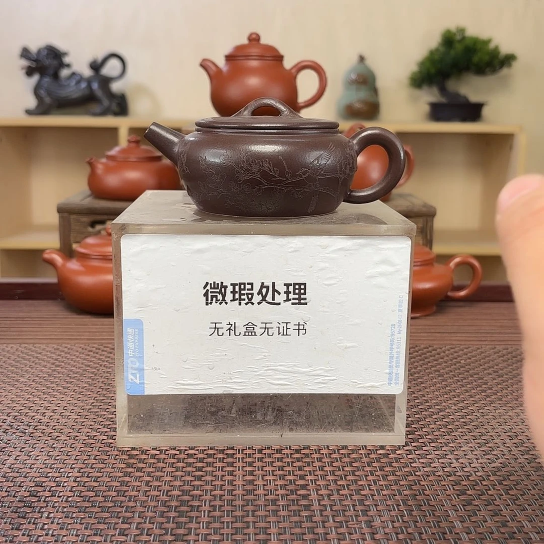 哈***登茶壶紫砂微瑕处理