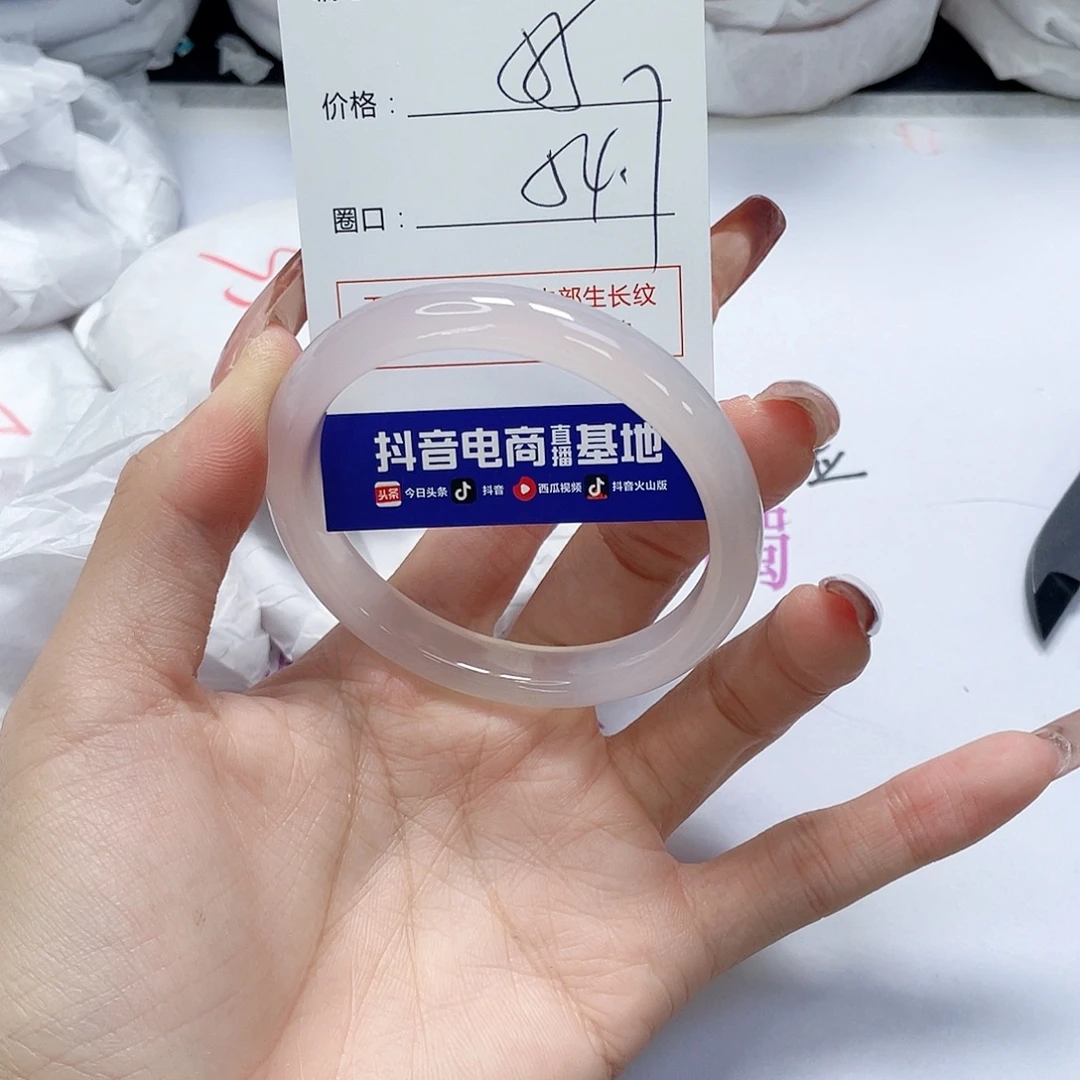 玛瑙/玉髓未镶嵌手镯462