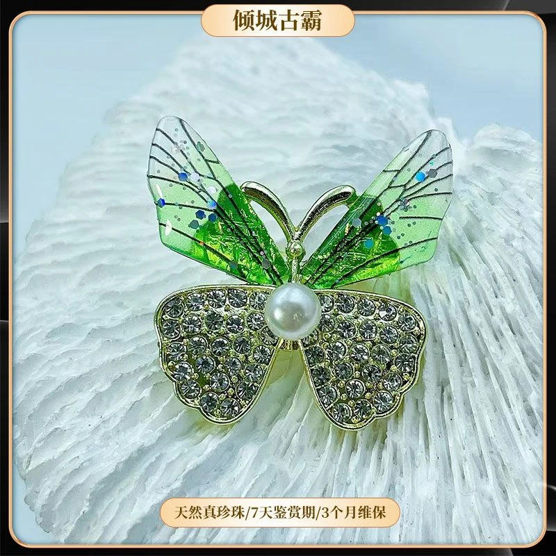 天然真珍珠胸针7-8mm满镶白珠蝴蝶胸针极光无核半圆百搭d071