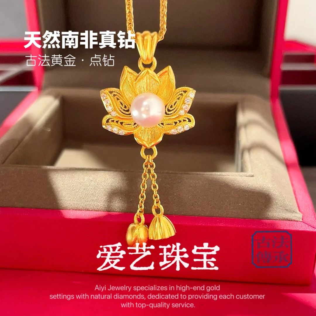古法999黄金点钻步步生莲 荷花吊坠 好运连连时尚传承古风