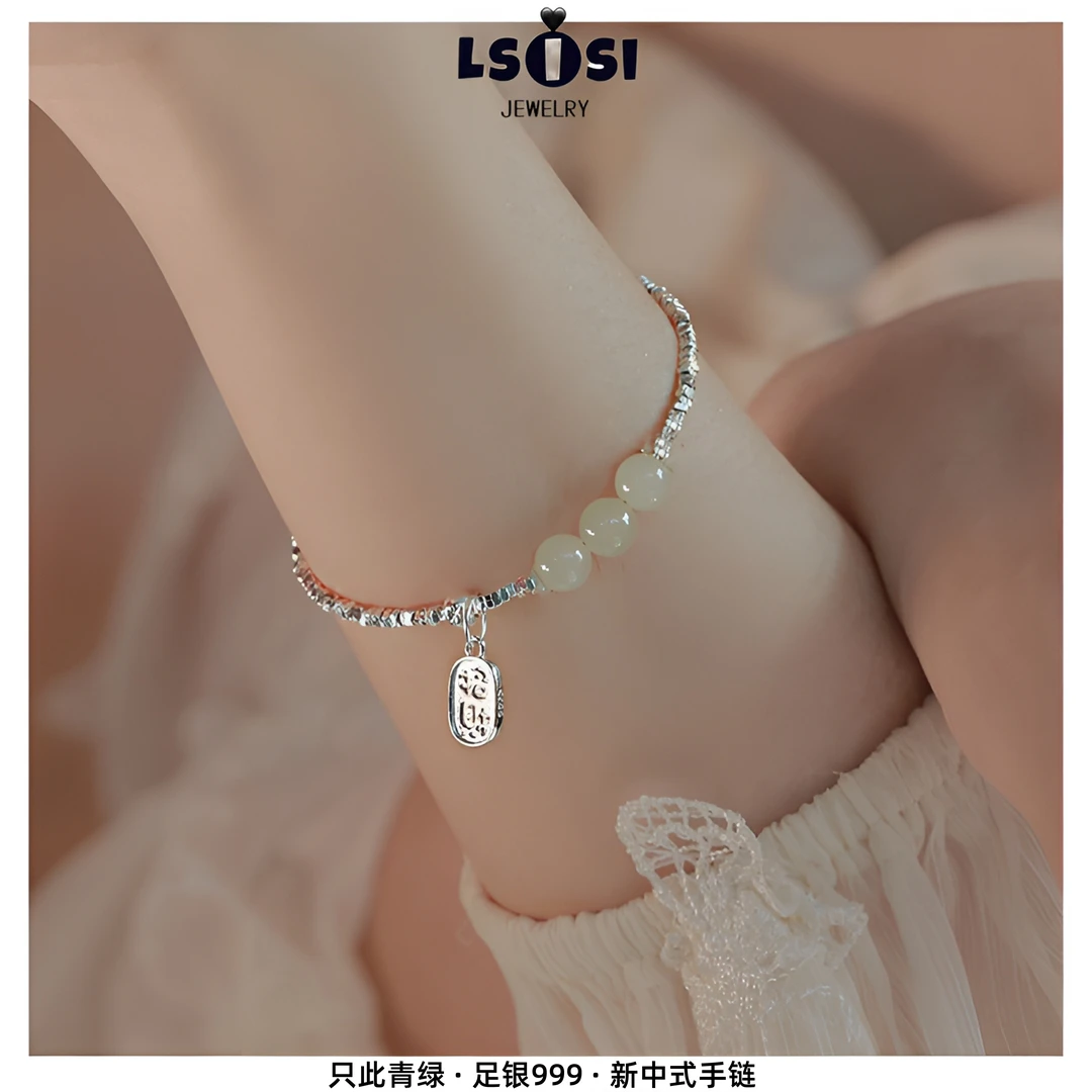 足银手链 足银999小福牌手链新中式精致百搭纯银手链小众满分礼物