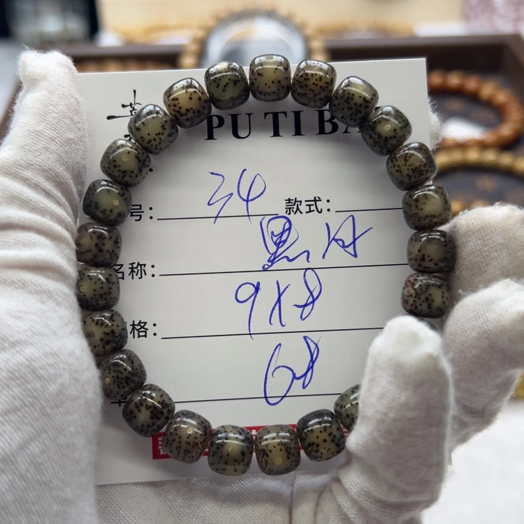 星月菩提手串海南