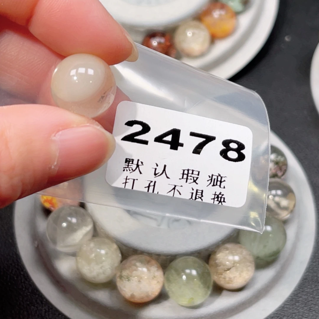 泡***号未镶嵌珠宝半成品水晶