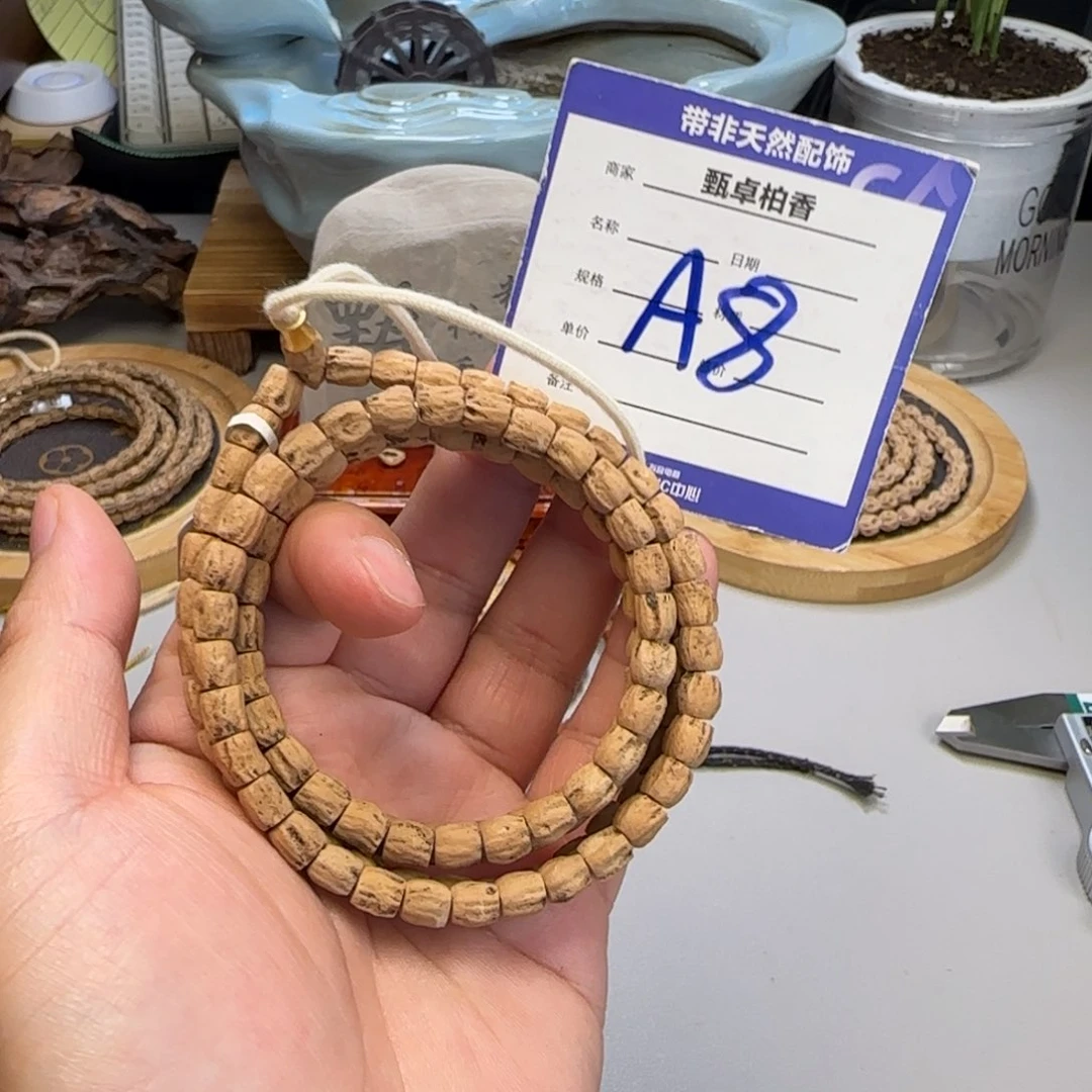 柏香籽/百香籽吊坠8