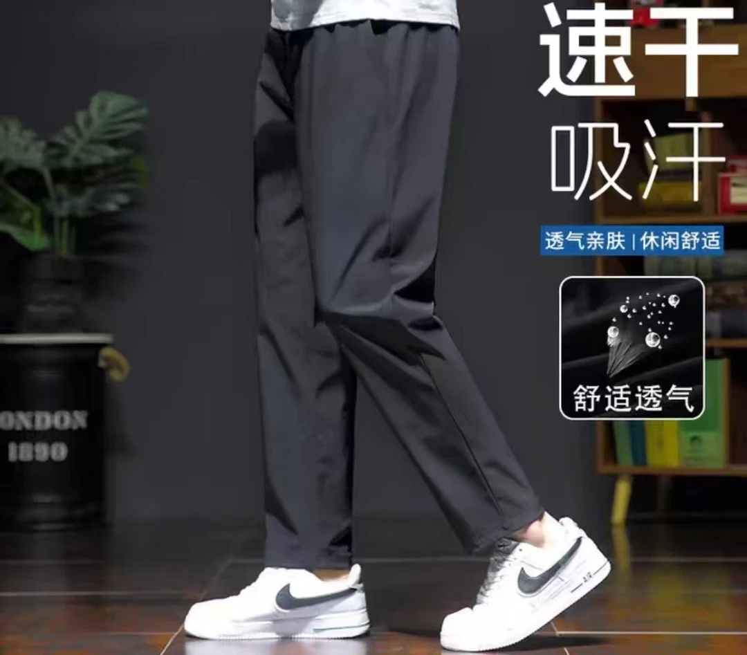 5AA到手：两条【男女同款】速干冰丝呼吸裤