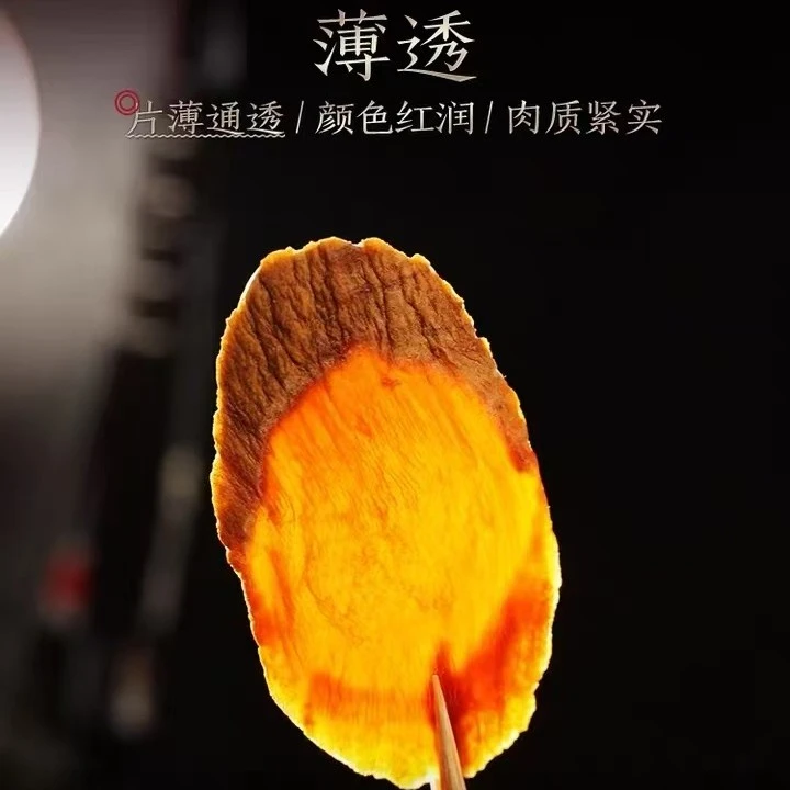 三岔塘土特产红生菇