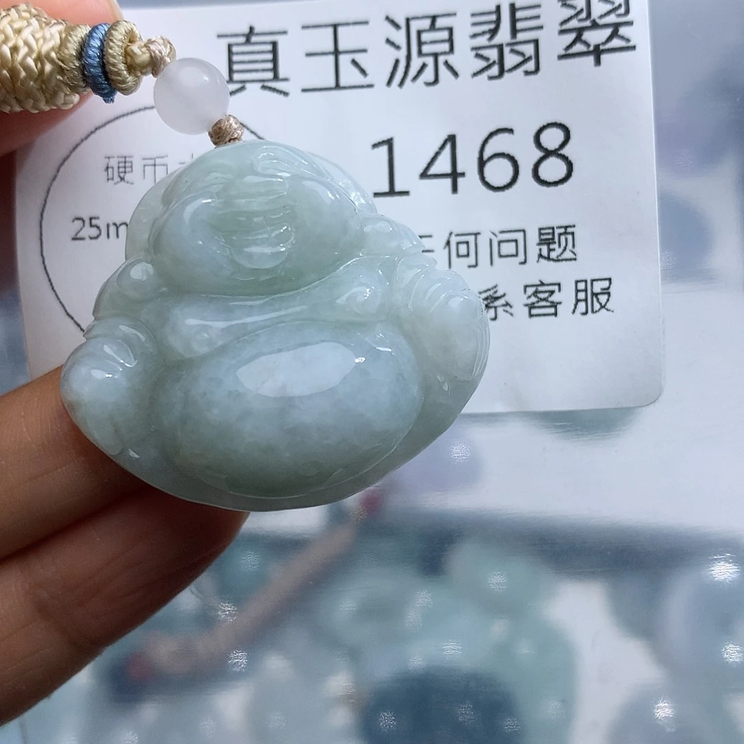 颈饰未镶嵌翡翠1468