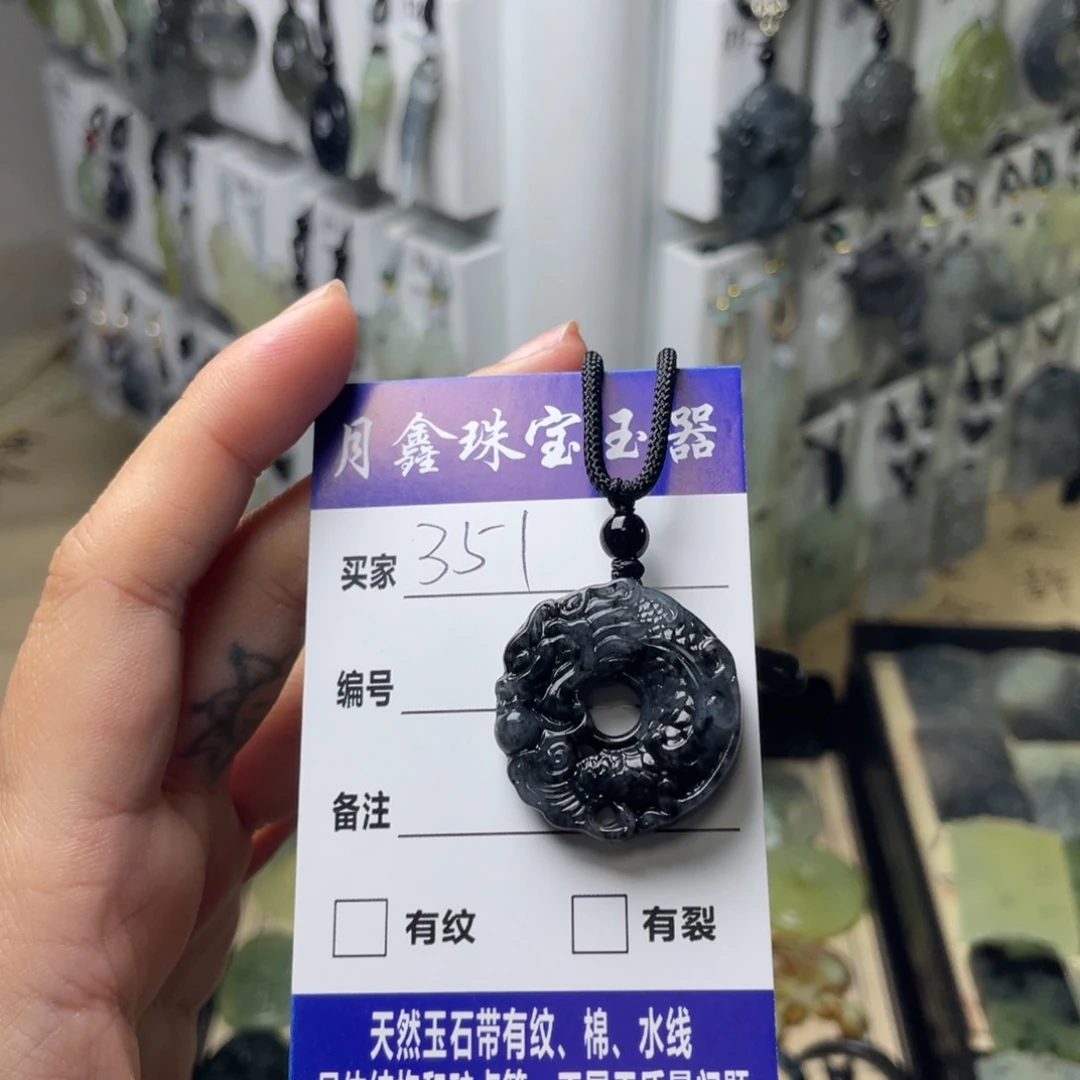岫玉颈饰未镶嵌R*.龙扣