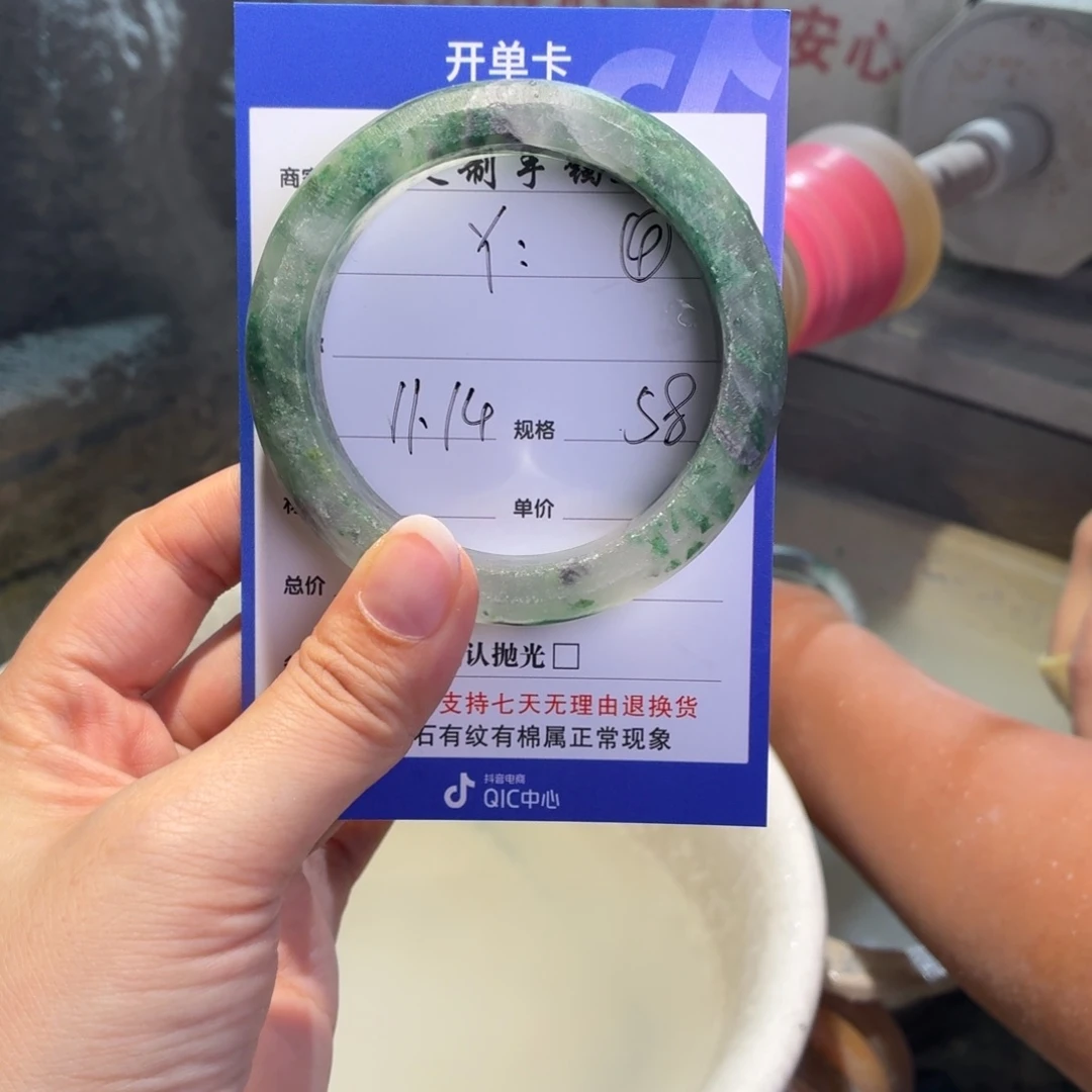 Y***.石英质玉未镶嵌手镯