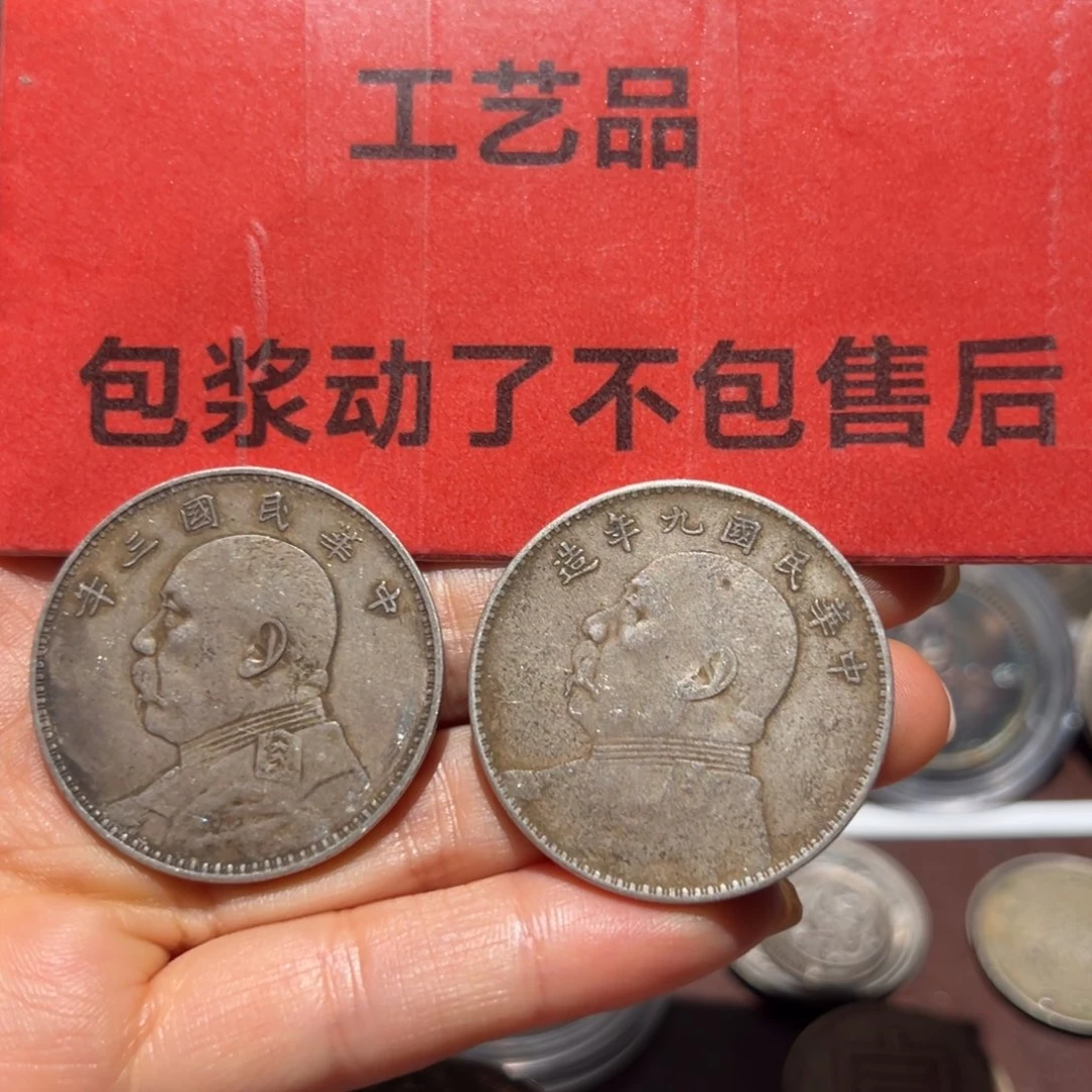 魑***s银Ag900现代工艺品9成银