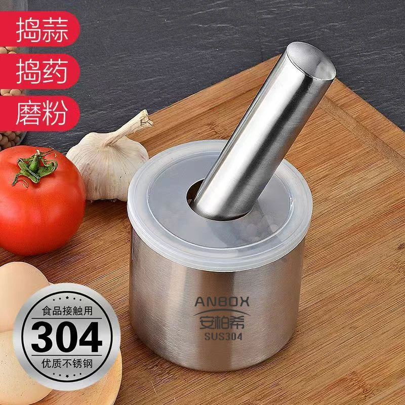 ANBOX-304不锈钢内壁酒店用手动按压捣蒜器切菜器加厚捣蒜器