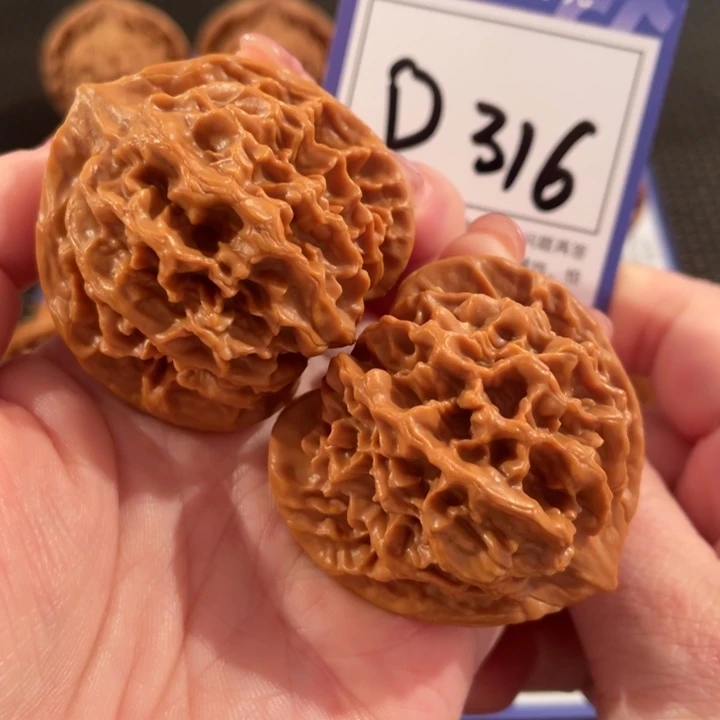 文玩核桃把件D316帝王45