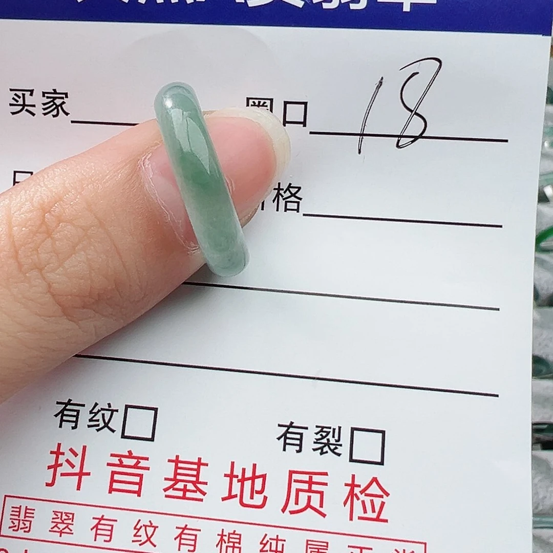 未镶嵌戒指翡翠翡翠