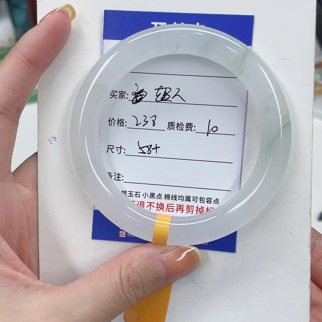 石英质玉未镶嵌手镯