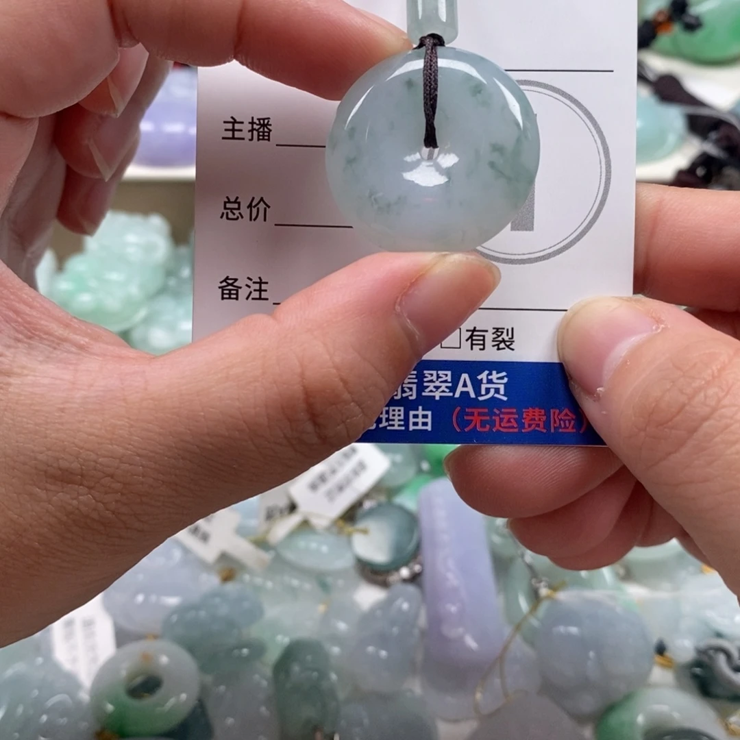 翡翠未镶嵌颈饰天然翡翠