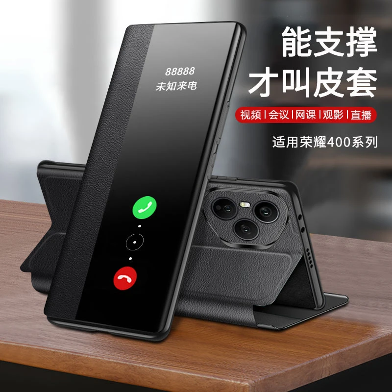 适用华为荣耀400手机壳翻盖支架皮套磁吸honor400pro防摔壳保护套
