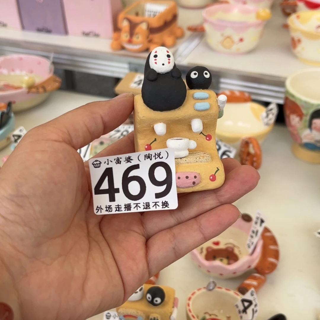 瓷片眷*の469哈哈哈哈哈哈哈哈哈哈