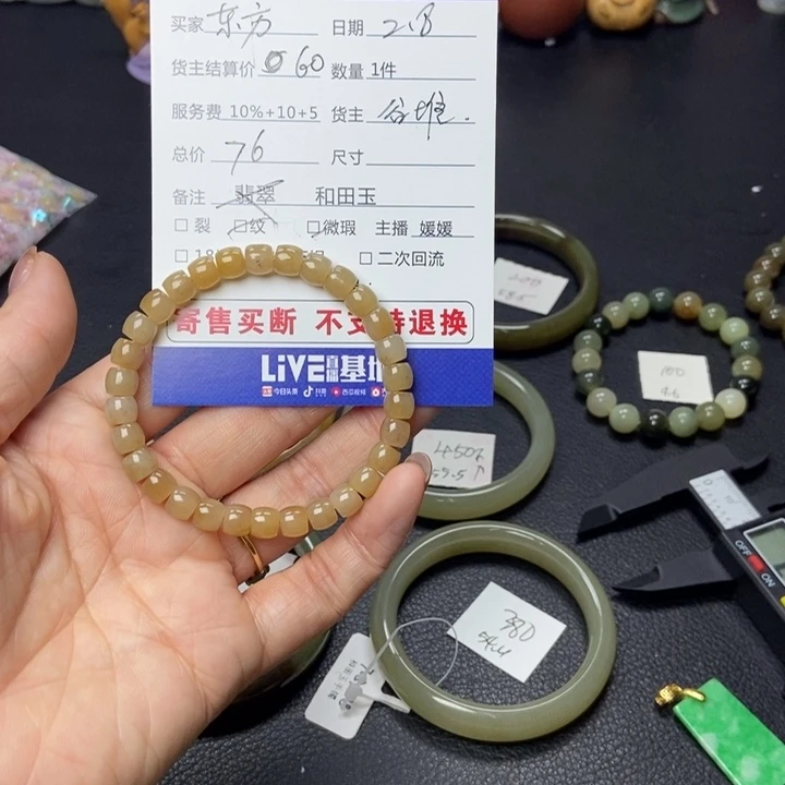 和田玉手链未镶嵌东*