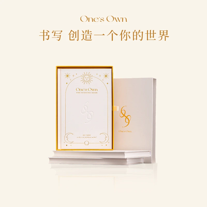 One's Own 许愿笔记本