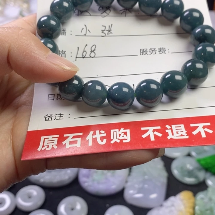 秋***来翡翠未镶嵌颈饰翡翠手链