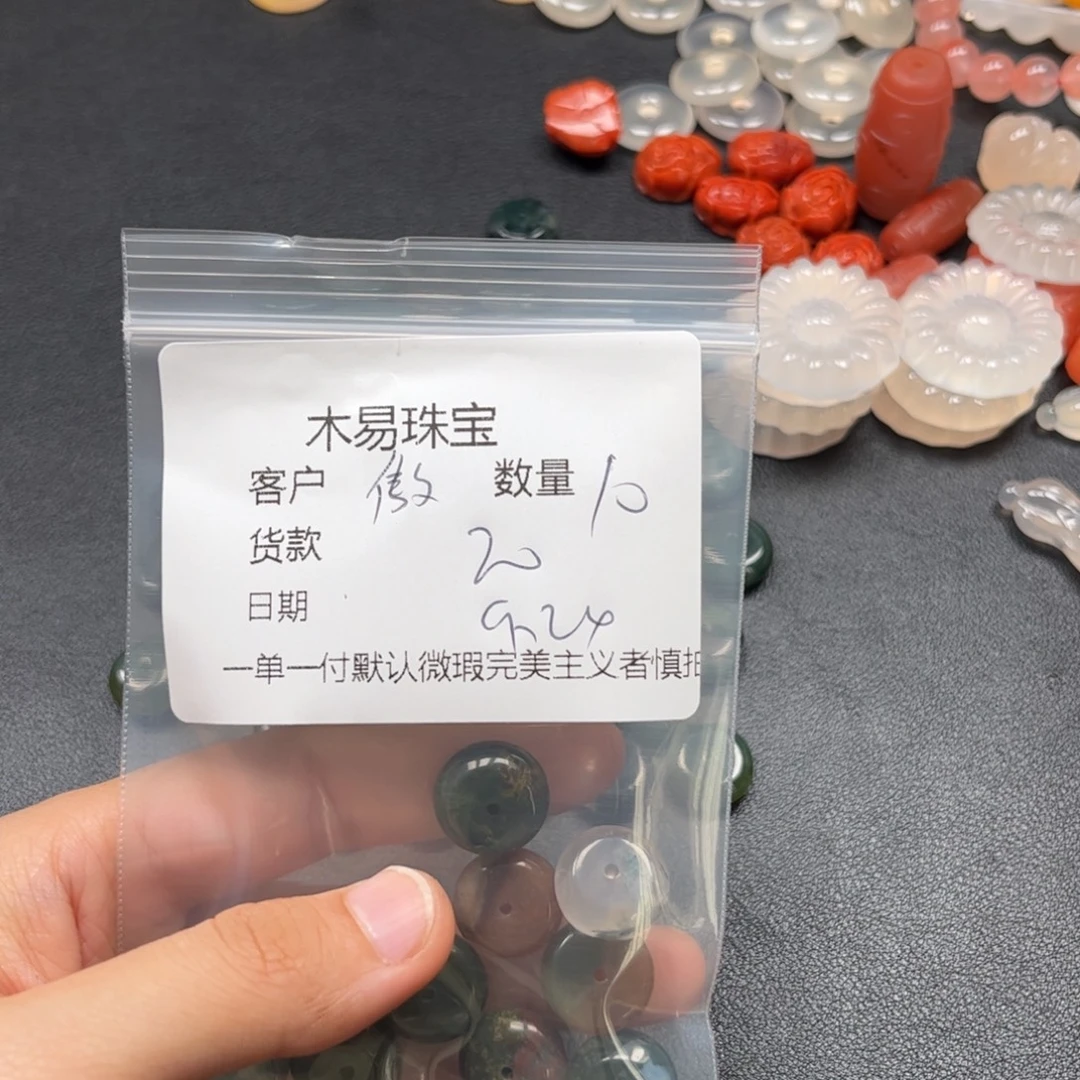 傲***穹未镶嵌配饰南红玛瑙