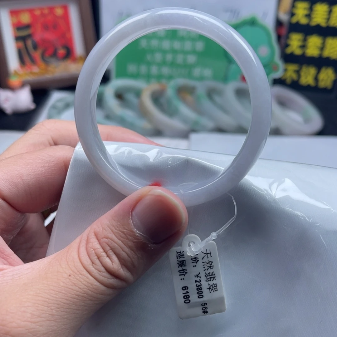 翡翠未镶嵌手镯56正圈