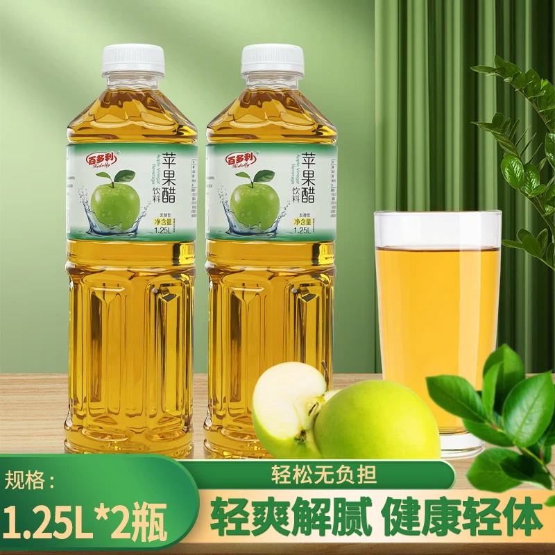 NFC苹果醋整箱风味饮料1.25L*2瓶大瓶果蔬汁-YY