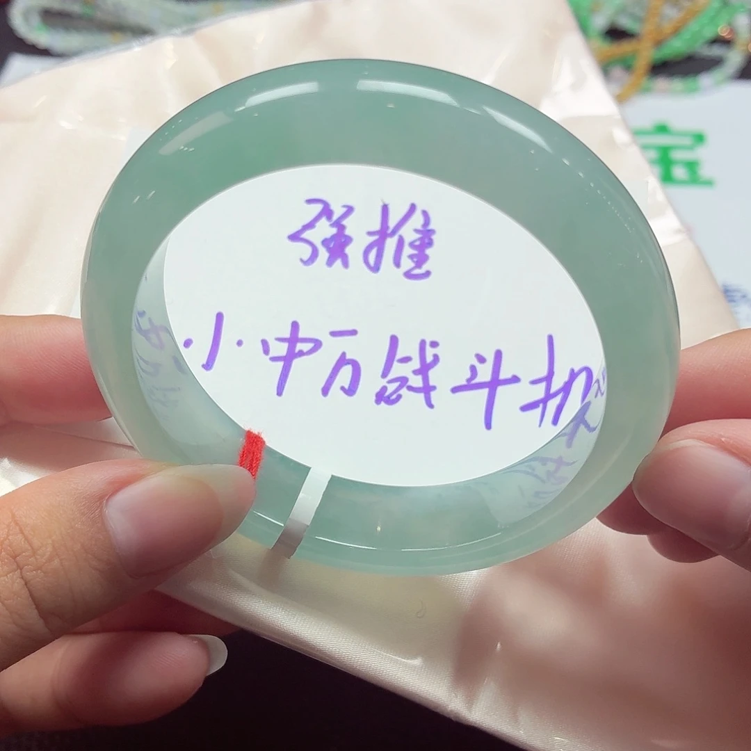 翡翠未镶嵌手镯天然缅甸Ａ货翡翠（强推）