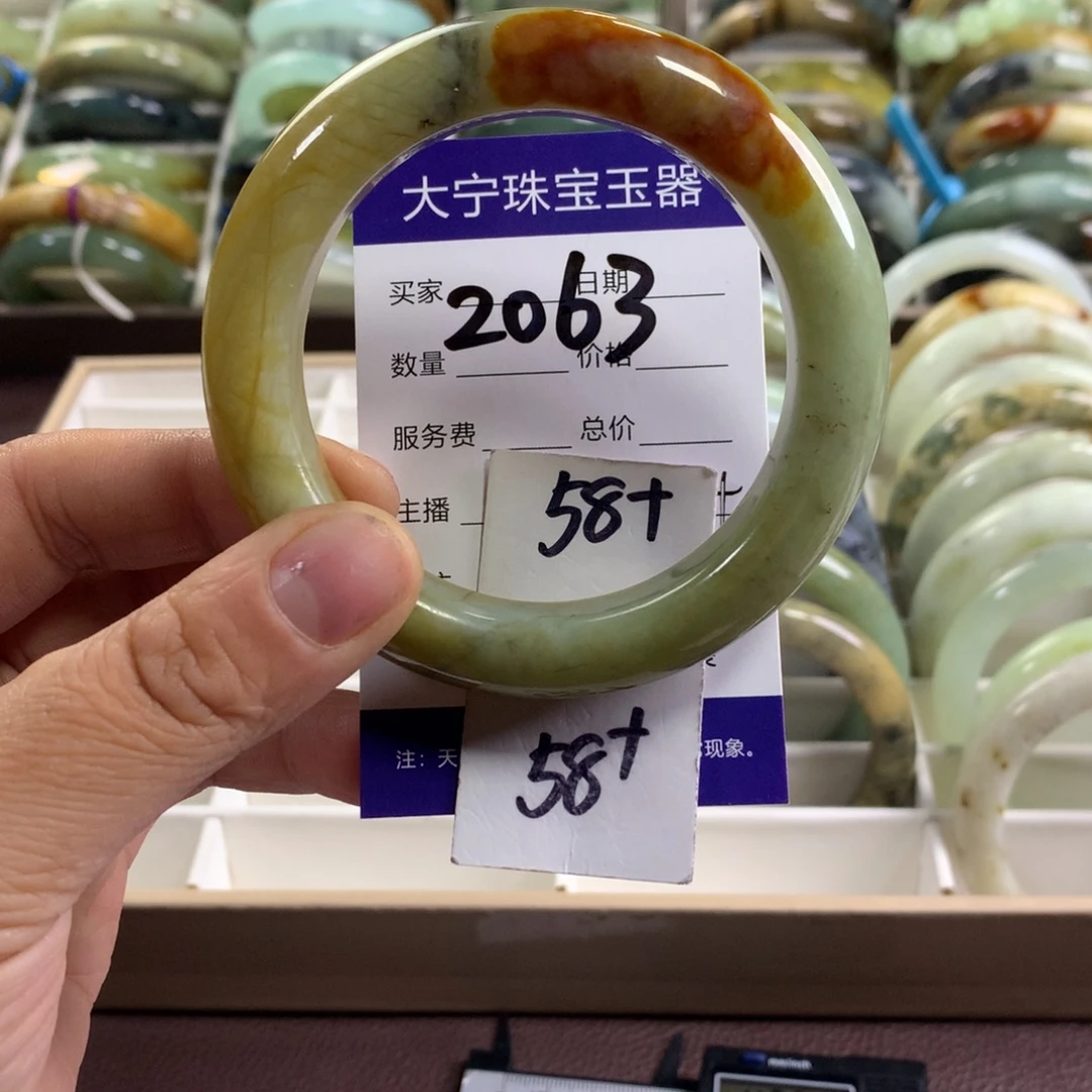 蛇纹石玉未镶嵌手镯2063