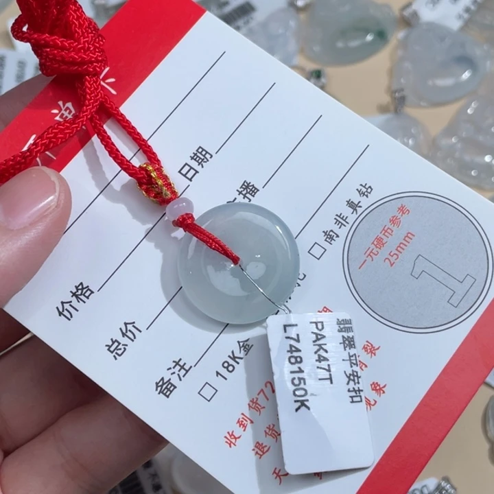 颈饰未镶嵌翡翠自*平安扣