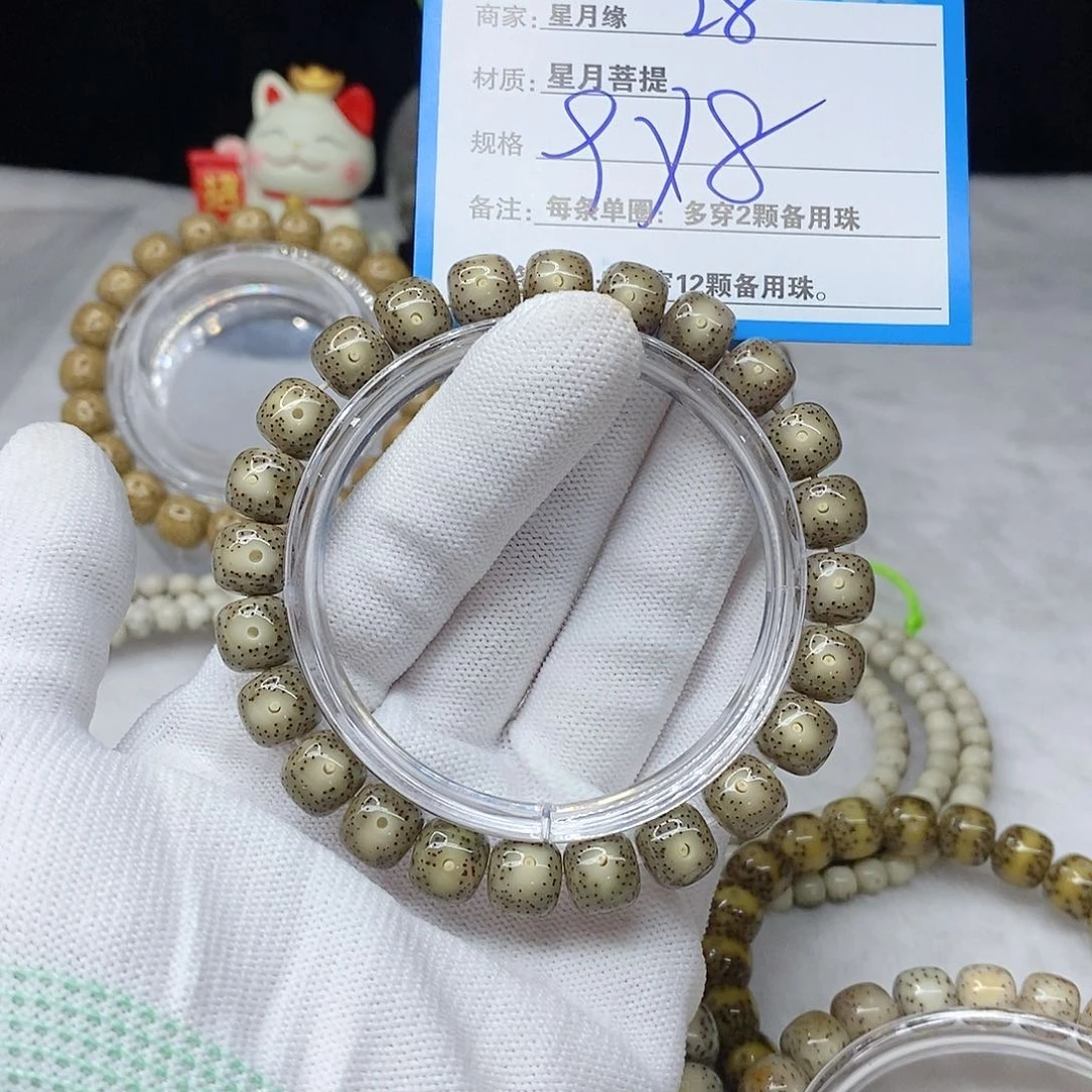 手串星月菩提28。