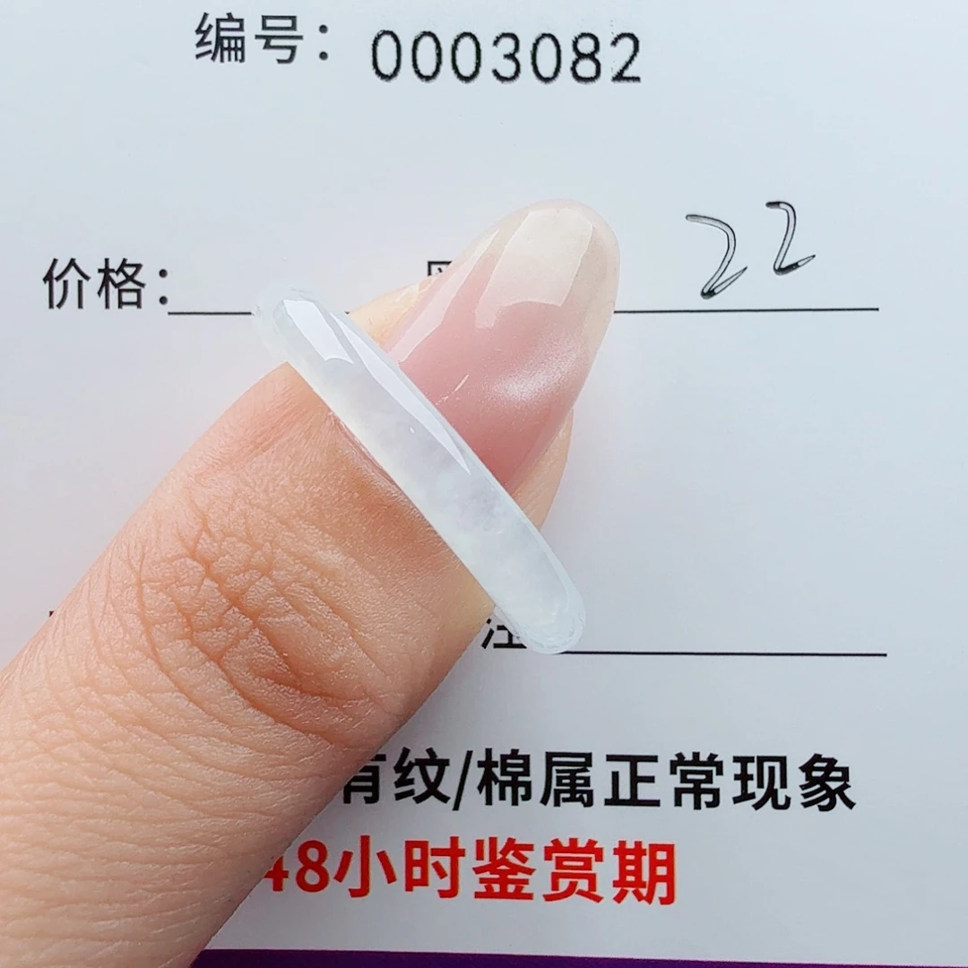 未镶嵌戒指翡翠大**?翡翠