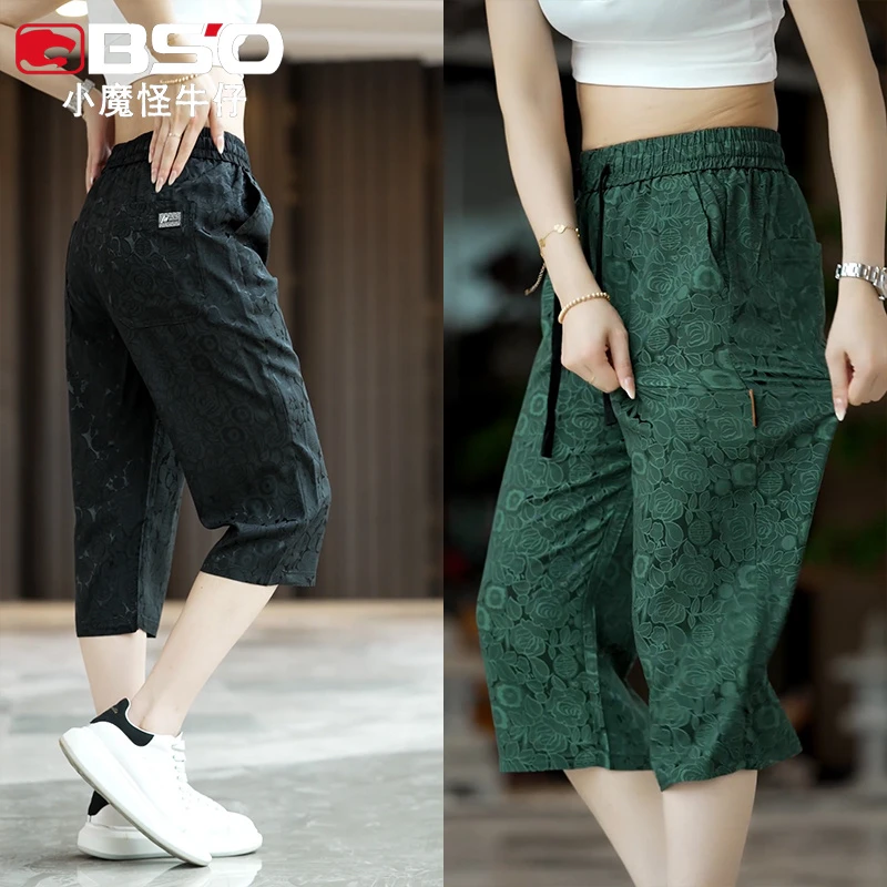 【提花冰丝】小魔怪夏季薄款休闲短裤男七分裤直筒宽松冰丝7分中裤