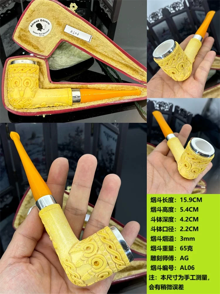 土耳其师傅AG手工深层海泡石大号直斗弯斗烟斗烟具