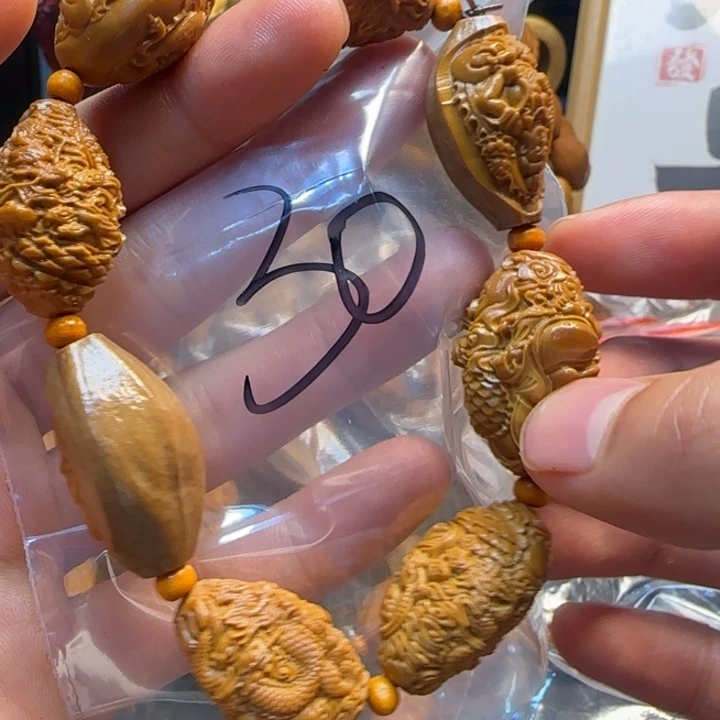 J***爷橄榄核手串/手链福利手串