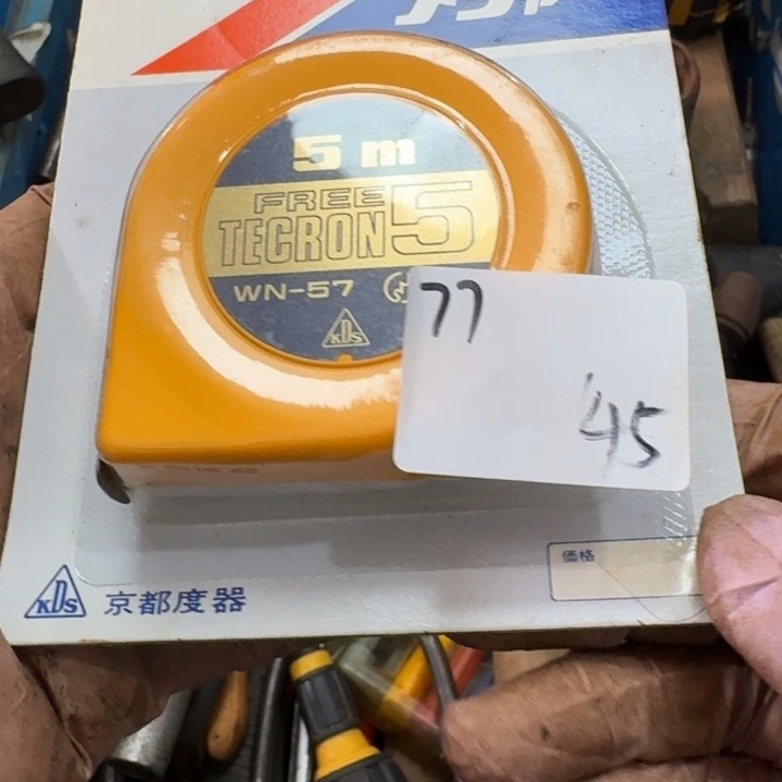 清***风家用五金工具系列