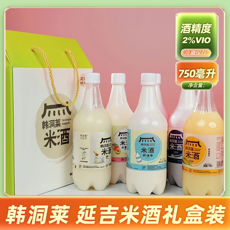 【延教专属】延吉米酒礼盒延边小木屋米酒朝鲜族酸甜米酒马格里米酒