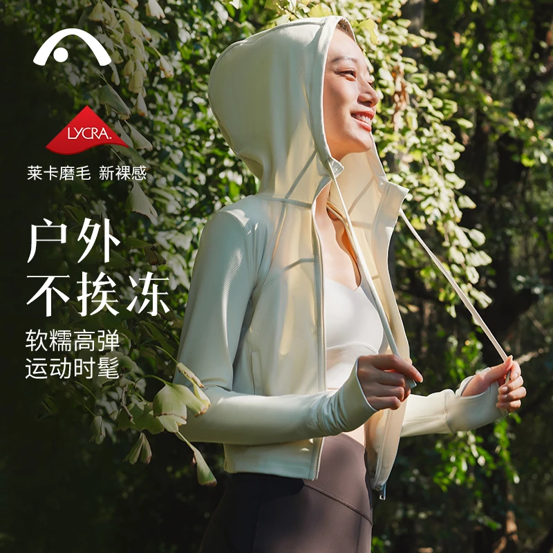 爱暇步春秋新款连帽拉链短款运动外套女专业瑜伽普拉提健身服外套