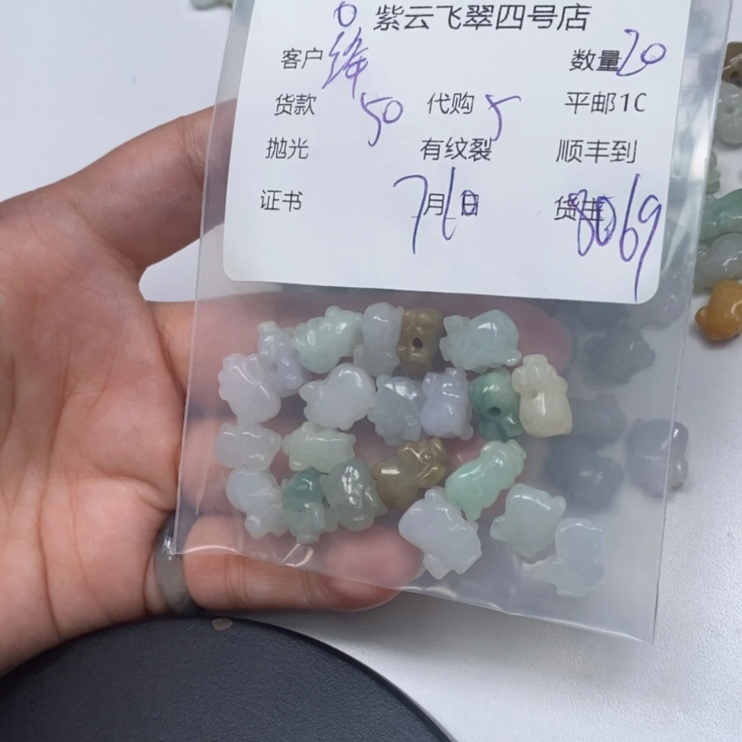 翡翠未镶嵌颈饰绛*翡翠吊坠