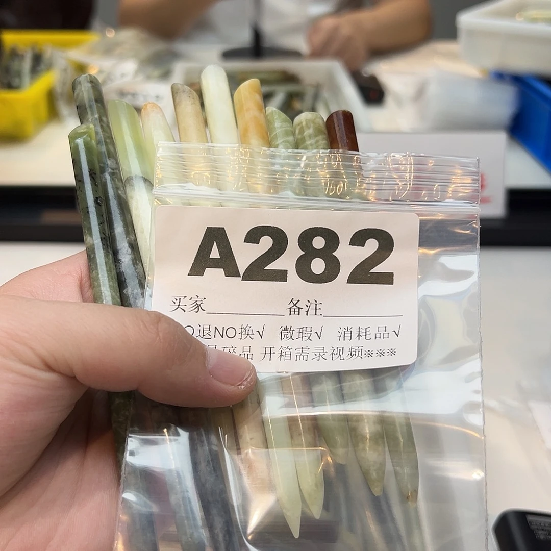 河***1合金蛇纹石玉发饰