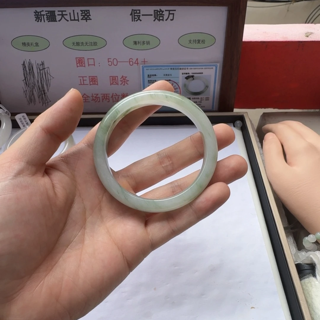 石英质玉（天山翠）未镶嵌手镯