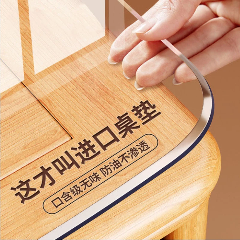加厚！pvc透明软玻璃桌垫餐桌布免洗防油防水防烫茶几桌面保护垫